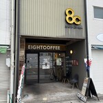 エイト コーヒー - 