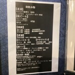 日本酒 焼き鶏 弘八 - 