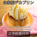 肉酒場ブラチョーラ - 