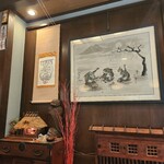 丹想庵　健次郎 - 