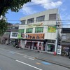 麺家 津田四川