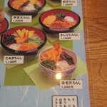 辰巳庵 - セットメニュー5