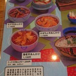 辰巳庵 - セットメニュー8