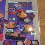 辰巳庵 - セットメニュー1