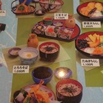 辰巳庵 - セットメニュー6