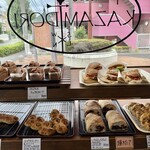 パン工房 風見鶏 - 