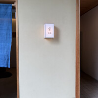 宮坂 - 