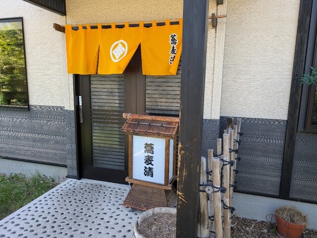 蕎麦清 - 運動公園前（そば）の写真