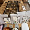 天神屋 ドライバーズスポットNEOPASA静岡下り