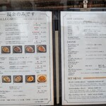 デリー - 豊富なメニューです。