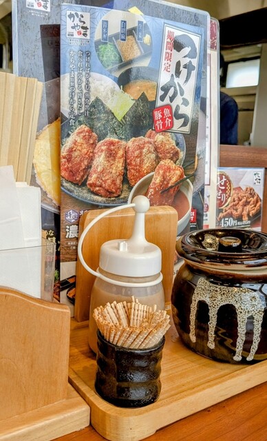 からやま 仙台中田店 - 南仙台（からあげ）の写真