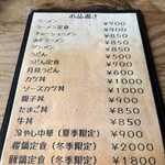 堀商店 - 