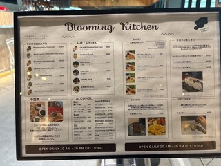 Blooming Kitchen - 