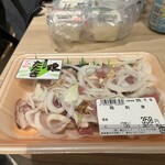 城山ストアー - 