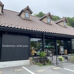 patisserie Sadaharu AOKI paris Atorie Karuizawa Ten