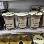LAWSON - 料理写真: