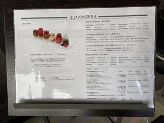 patisserie Sadaharu AOKI paris Atorie Karuizawa Ten