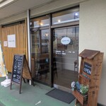 ひなたのベーカリー - 