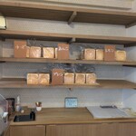 ひなたのベーカリー - 