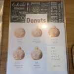 ひなたのベーカリー - 