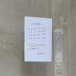 ベイク ルーム - 