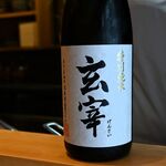 日本料理 かしづき - 