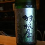 日本料理 かしづき - 