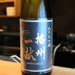 日本料理 かしづき - 