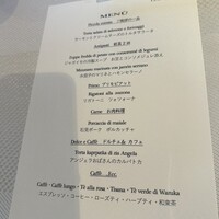 Ristorante 美郷 - 