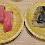 回し寿司 活 活美登利 - 