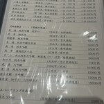 旬彩　おおかわ - 