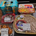 ドミー - また後日お買い上げ