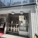 うなぎ処 おお葉 - 