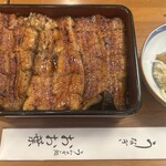 うなぎ処 おお葉 - 