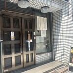 うなぎ処 おお葉 - 