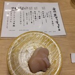 回し寿司 活 活美登利 - 