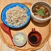 蕎麦 菫
