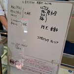 ジェラート　コローレ - 