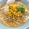 くるまやラーメン 熱海多賀店
