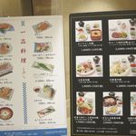 日本料理 こぶし - 2014年9月