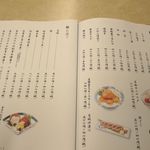 日本料理 こぶし - 2014年9月
