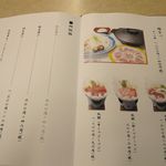 日本料理 こぶし - 2014年9月