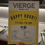 Vierge - ハッピーアワー！