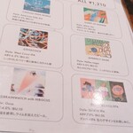 GARDEN HOUSE HIROSHIMA - クラフトビールメニュー