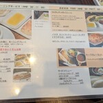 カフェオリーバ - 