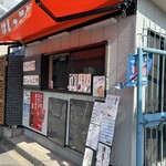 こめこクレープはしっこや - 外観