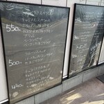 こめこクレープはしっこや - メニュー