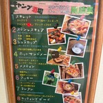 キャンプ酒場 TOKOCK - 