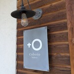 コボト ベーカリーショップ - 