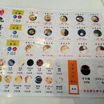 台湾九份芋圓 高田馬場店 - 